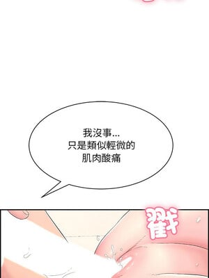 再愛我一次 6-7話_06_08