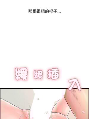 再愛我一次 6-7話_06_09