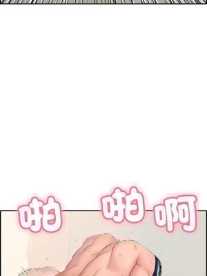 再愛我一次 6-7話_06_10