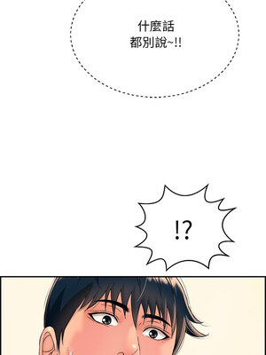 再愛我一次 6-7話_06_17