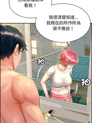 再愛我一次 6-7話_07_01