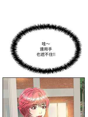 再愛我一次 6-7話_07_02