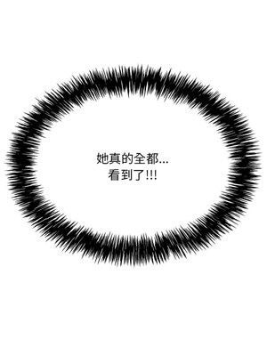 再愛我一次 6-7話_07_04