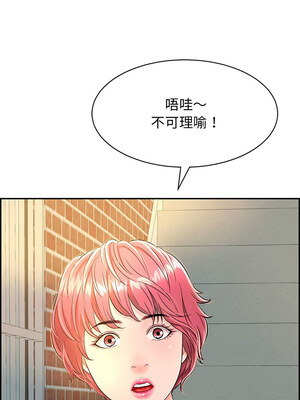 再愛我一次 6-7話_07_06