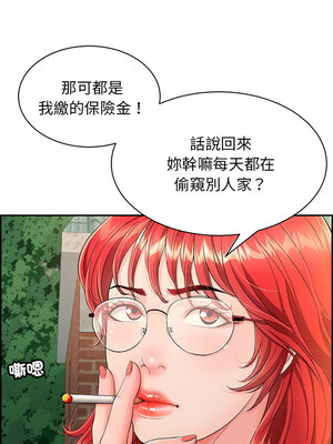 再愛我一次 6-7話_07_07