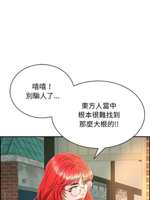 再愛我一次 6-7話_07_08