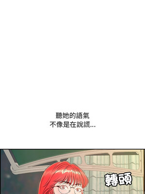 再愛我一次 6-7話_07_11