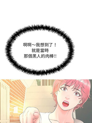 再愛我一次 6-7話_07_14
