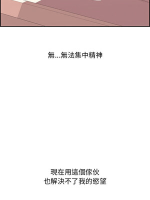 再愛我一次 6-7話_07_15