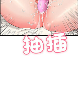 再愛我一次 6-7話_07_16