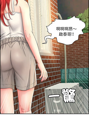 再愛我一次 6-7話_07_18