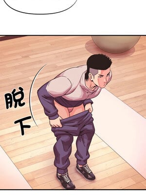 私房拳擊課 1-6話_01_03
