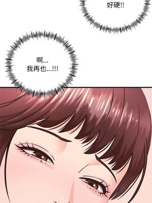 私房拳擊課 1-6話_01_04