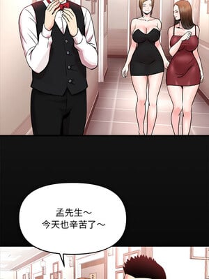 私房拳擊課 1-6話_01_06