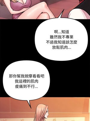 私房拳擊課 1-6話_01_07