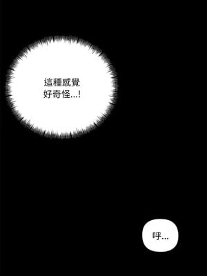 私房拳擊課 1-6話_01_08