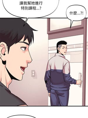 私房拳擊課 1-6話_01_11