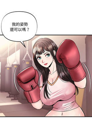 私房拳擊課 1-6話_01_12