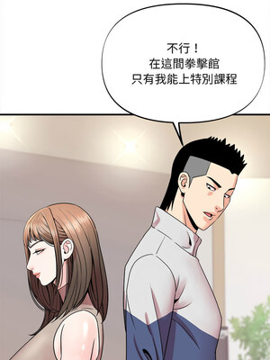 私房拳擊課 1-6話_02_01