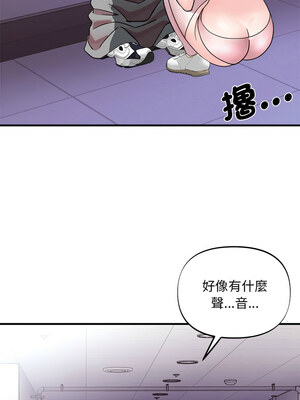 私房拳擊課 1-6話_05_03