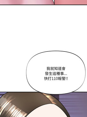私房拳擊課 1-6話_05_15