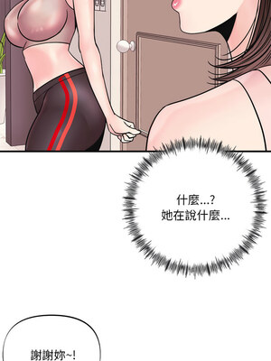 私房拳擊課 1-6話_06_07