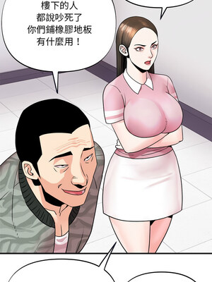 私房拳擊課 1-6話_06_12