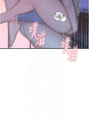 繼母的香味 87話_87_14