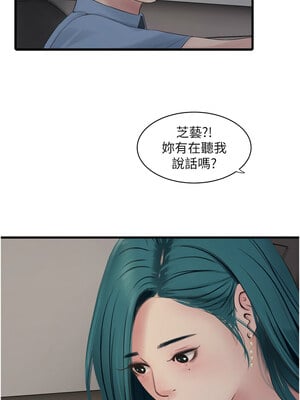 水電工日誌 79-80話_79_07