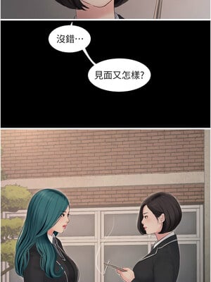 水電工日誌 79-80話_79_08