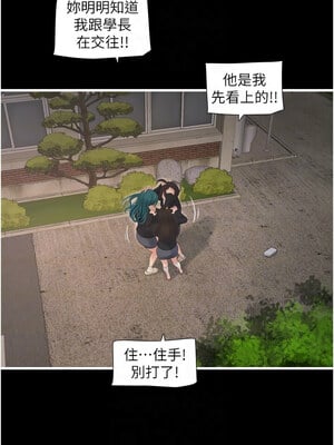水電工日誌 79-80話_79_10