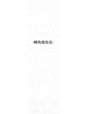 水電工日誌 79-80話_80_02