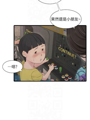 水電工日誌 79-80話_80_04