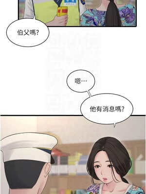 水電工日誌 79-80話_80_05