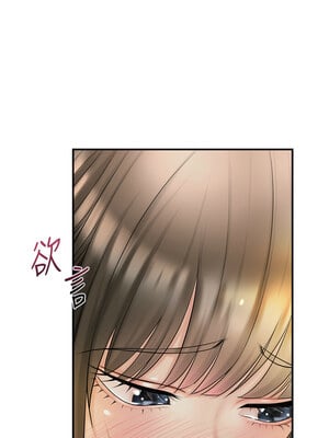 花容濕色：取花點 40-41話_40_07