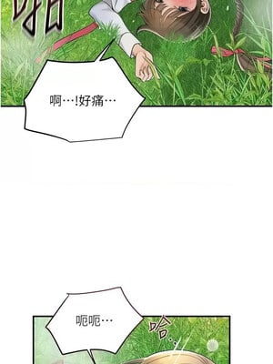 花容濕色：取花點 40-41話_41_10