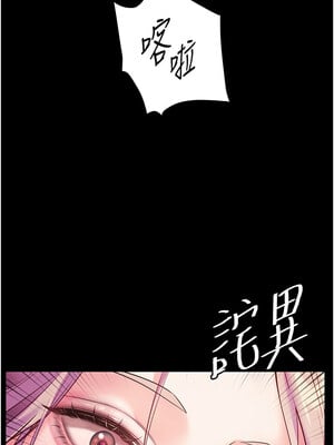 老師的親密指導 36-37話_36_04