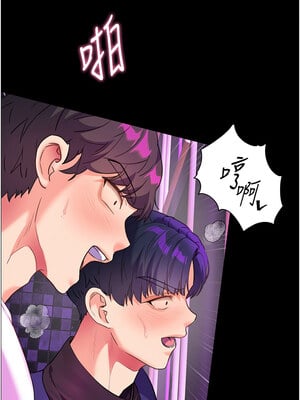 老師的親密指導 36-37話_36_12