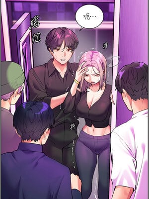 老師的親密指導 36-37話_36_14