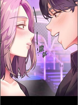 老師的親密指導 36-37話_37_03