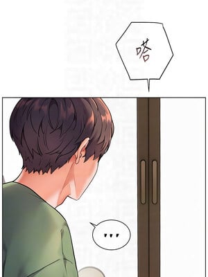 老師的親密指導 36-37話_37_09