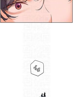 老師的親密指導 36-37話_37_11