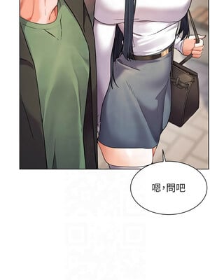 老師的親密指導 36-37話_37_13