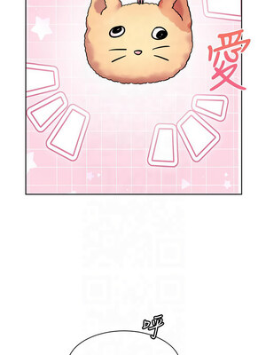 老師的親密指導 36-37話_37_16