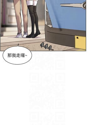 老師的親密指導 36-37話_37_17