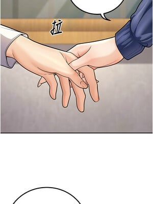 已婚學生想壞壞 22-23話_22_04