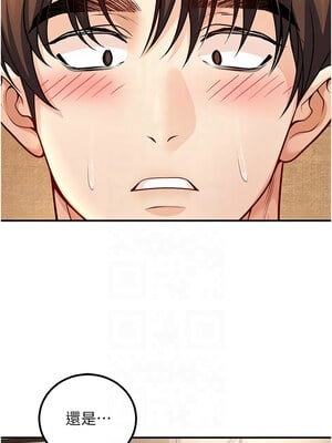 已婚學生想壞壞 22-23話_22_05