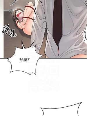 已婚學生想壞壞 22-23話_22_09