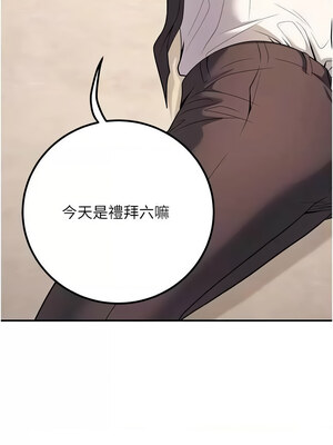 已婚學生想壞壞 22-23話_23_08