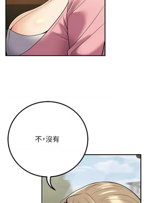 已婚學生想壞壞 22-23話_23_13